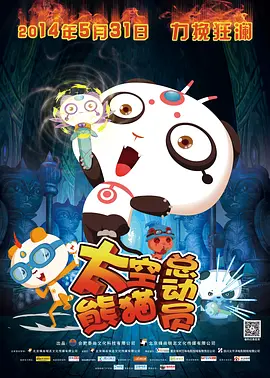 纶理片